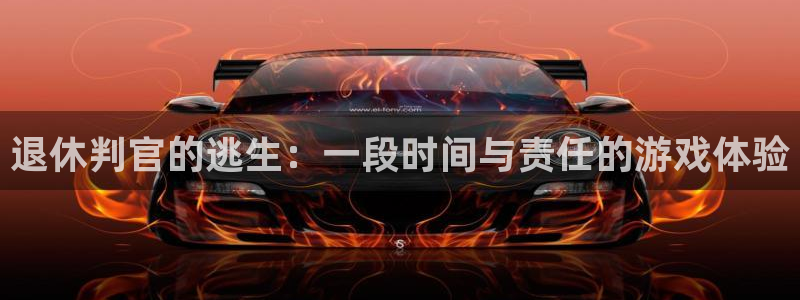 南宫娱乐模拟器