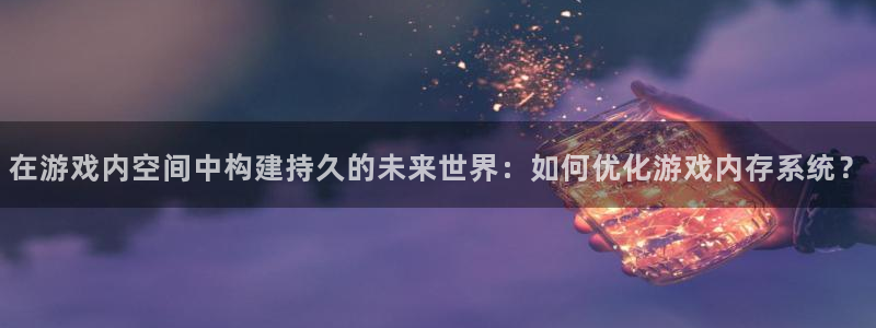 南宫什么