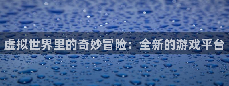 南宫ngapp下载