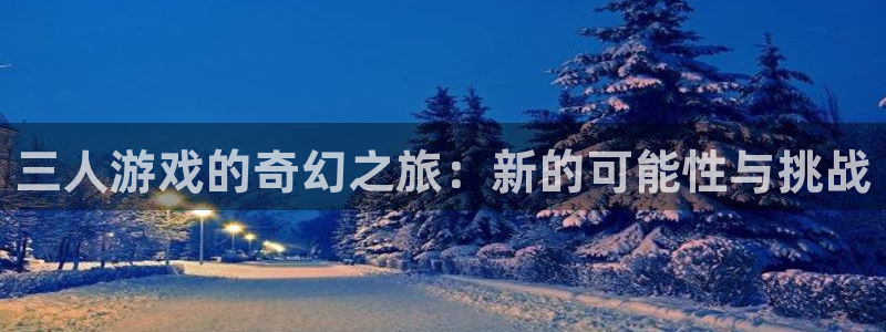 贴吧南宫