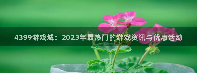 南宫娱乐地址最新